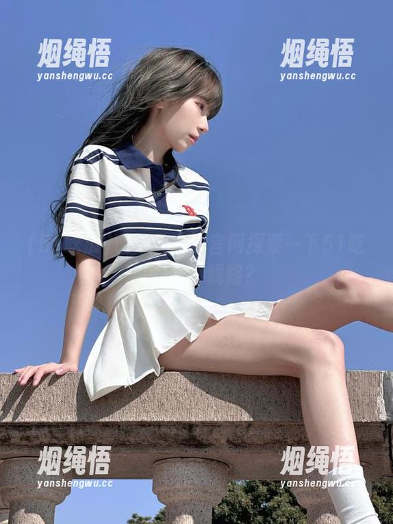 51吃瓜 敢不敢在线官网探索一下51吃瓜的奇妙线路?