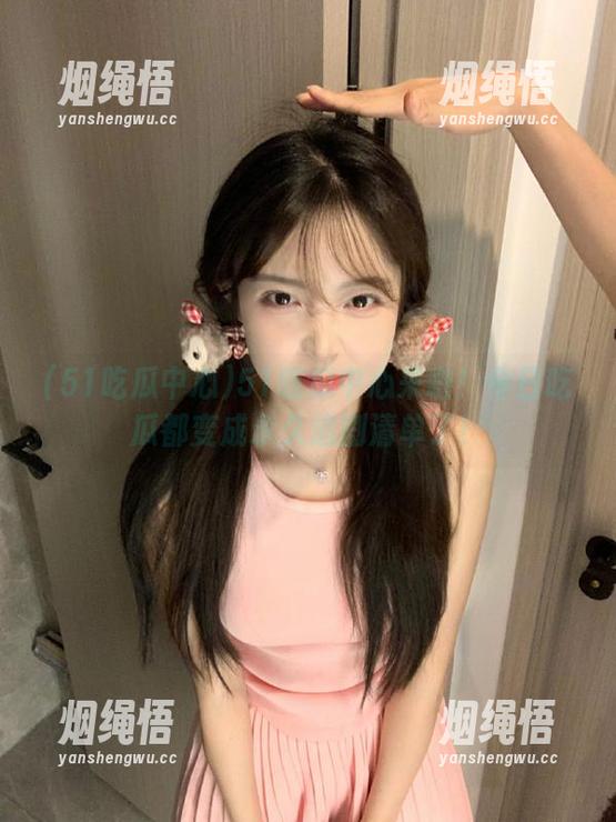 51吃瓜中心来啦！今日吃瓜都变成永久追剧清单了！