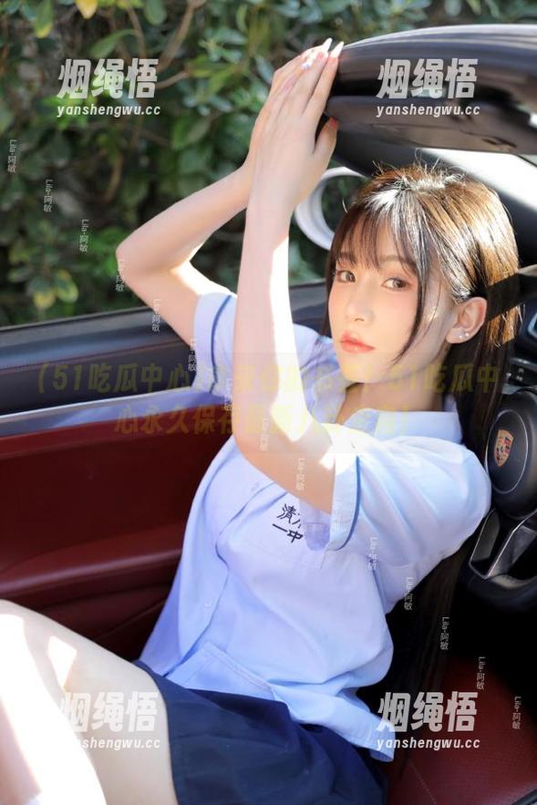 51吃瓜中心 拿来你的书签!51吃瓜中心永久保存最新八卦走向!