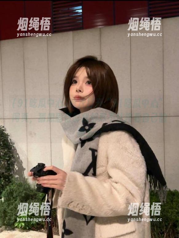 91吃瓜中心 每次打开“91吃瓜中心”网页,猜想剧情时我都忍不住按着自己的额头…