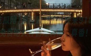别再刷剧了，快来91吃瓜网免费吃大神们爆料瓜，真香！
