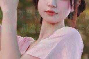 才登录qq吃瓜群，就被“高跟鞋揣情敌”那张图震撼到，怎么都感觉怪怪的。