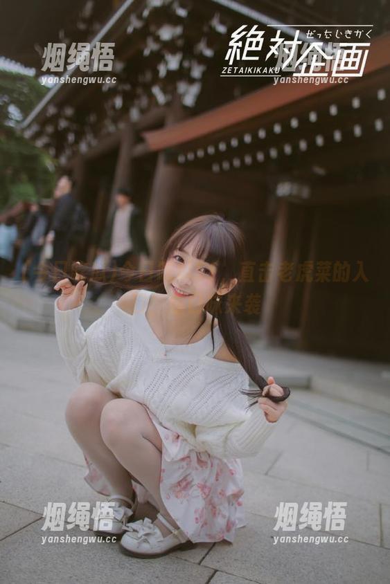 今日吃瓜51，直击老虎菜的入口，重口味来袭