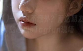 一点也不意外?直达朋友圈大战的吃瓜51cgfun现场