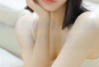 吃瓜网安卓版:让你边吃边聊,绝对不会短路