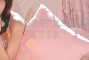 地址失效?泡泡吃瓜网站表示“我很无辜”