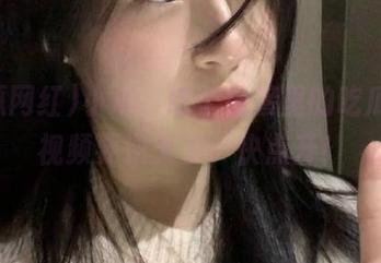 小心，这个链接里的吃瓜网红视频要逆天了，快点开！