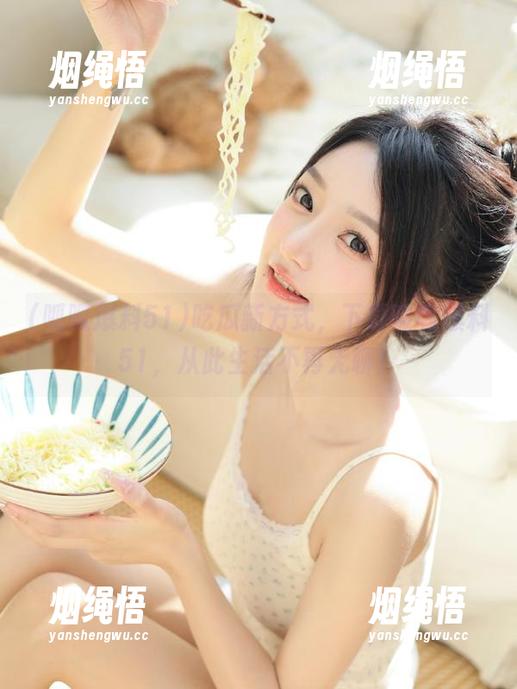 呱呱爆料51 吃瓜新方式,下载呱呱爆料51,从此生活不再无聊!