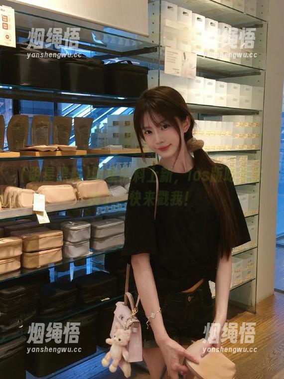 明星黑料 明星黑料上新,ios版吃瓜太爽了,快来戳我!