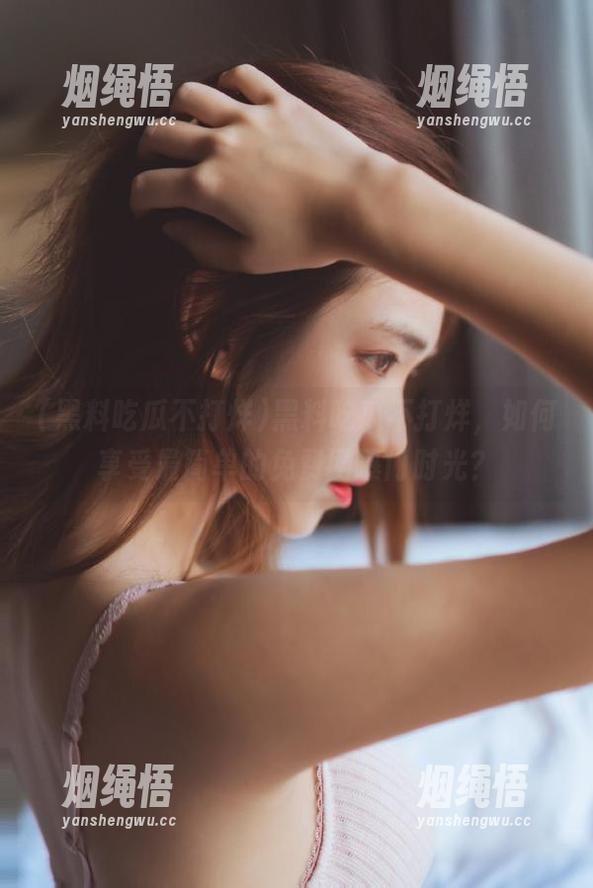 黑料吃瓜不打烊 黑料吃瓜不打烊,如何享受最简单的免费网曝门时光?