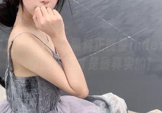 报名黑料正能量index的入口,你的反应才是最真实的!