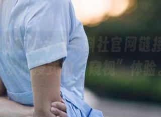 每次点开黑料社官网链接,都是一次沉浸式的“窥视”体验。