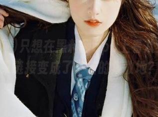只想在黑料网app上看八卦，结果链接变成了广告的集散地？